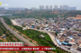 【千万工程看渭南·新风尚】韩城市金城街道城古社区：小网格撬动“微治理” 上下联动树新风